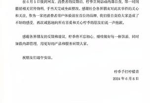 托莫里：赛季初目标是欧冠小组出线 伊布的必胜信念对米兰很重要